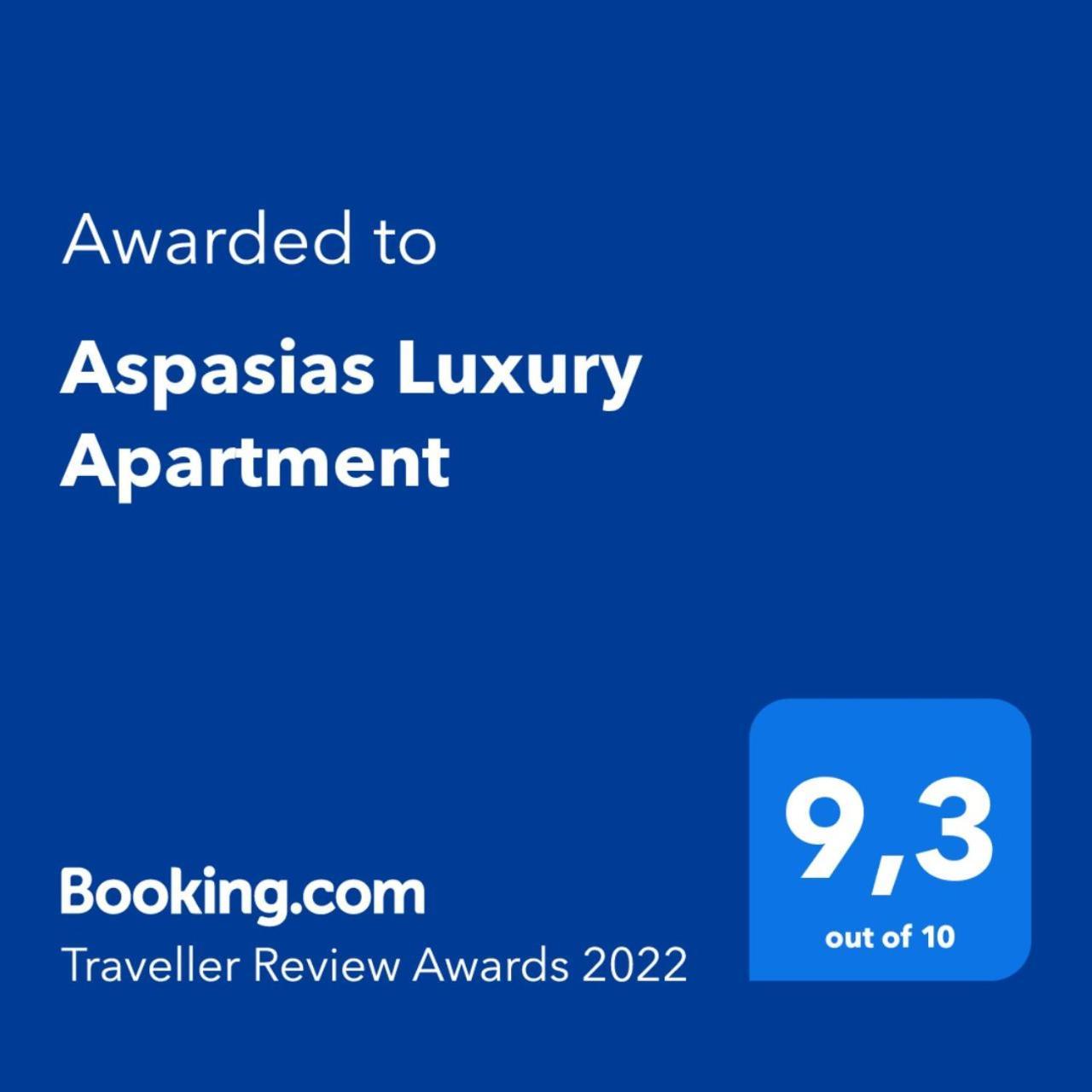 Aspasias Luxury Suite 干尼亞 外观 照片